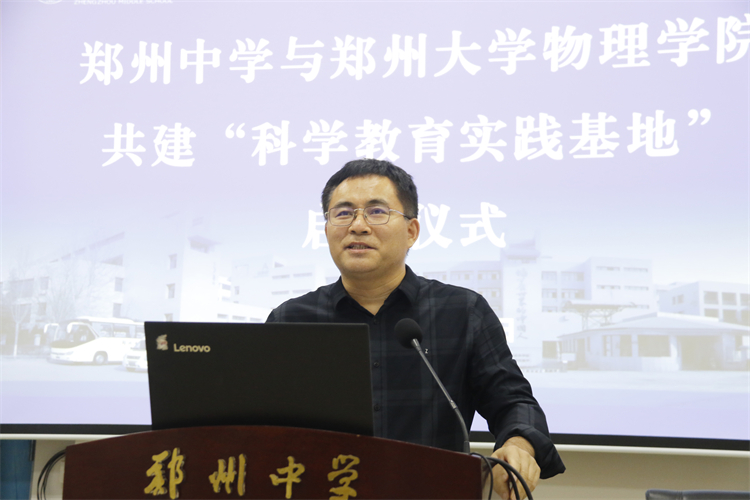 1718090540320061.jpg 图片4:河南省首席科普专家、郑州大学物理学院副院长李顺方发言.JPG