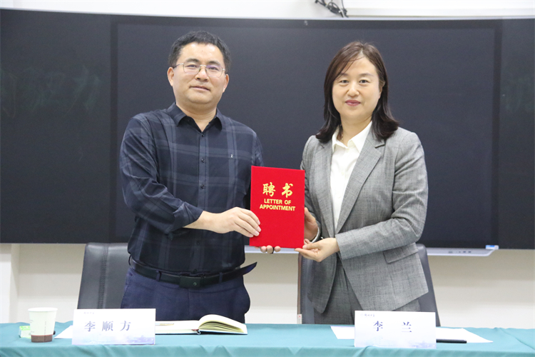 1718090549741462.jpg 图片5:党委副书记、校长李兰为李副院长颁发聘书.JPG