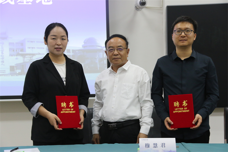 1718090561905744.jpg 图片6:党委副书记李文增为穆慧君博士、秦立老师颁发聘书.JPG