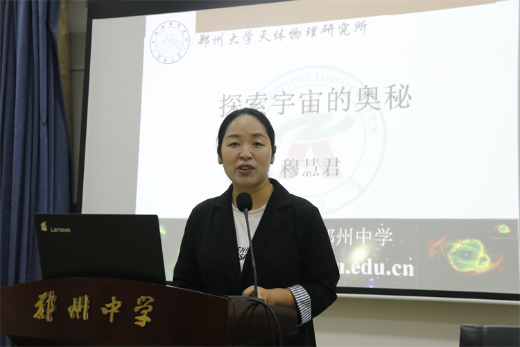 1718090569881882.jpg 图片7:穆慧君博士进行讲座.JPG