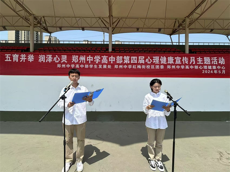 1718092870903183.jpg 图片一:国旗下演讲.jpg