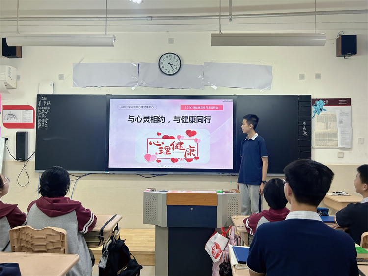 1718092883953228.jpg 图片二:主题班会 .jpg