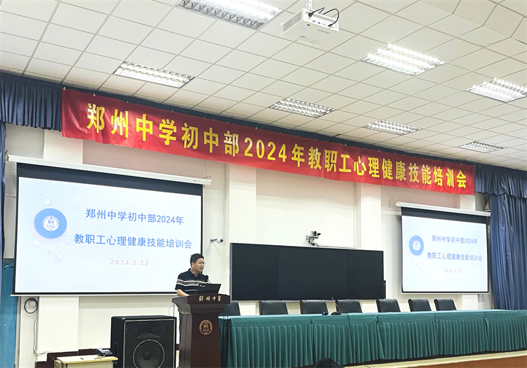 1718153039916838.jpg 图1:樱花街校区学生发展与服务中心副主任张迎宾主持会议.jpg