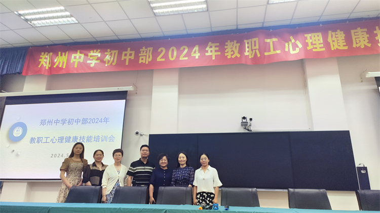 1718153090807755.jpg 图片6:与会领导和主讲嘉宾合影留念.jpg