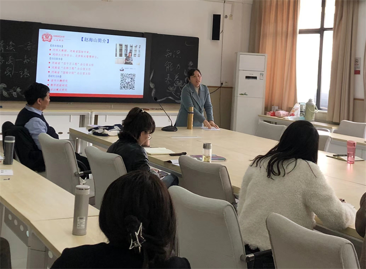 1718153814356928.jpg 图片3:初中部文科学科主任齐安敏总结发言.jpg