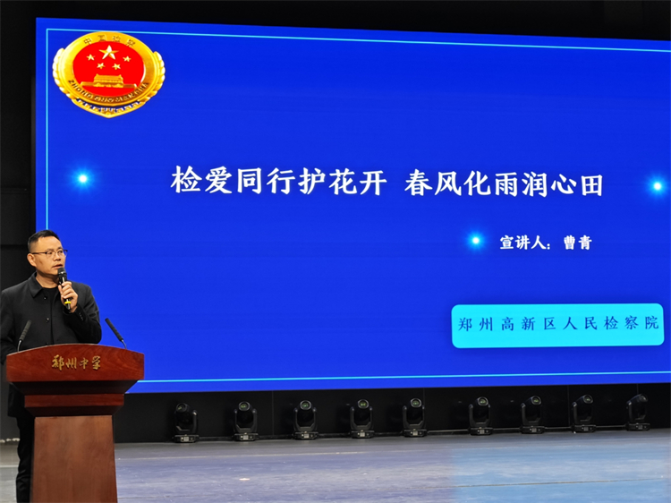 1718154262309897.jpg 图片一:学生发展与服务中心副主任殷成斌主任主持.jpg