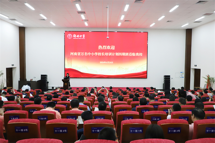 1718154450927638.jpg 图1:活动现场 .JPG