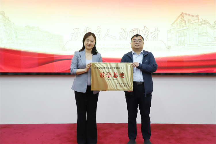 1718154491520598.jpg 图5:授牌仪式.JPG