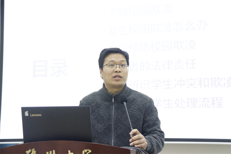 1718179809254460.jpg 图片2:学生发展与服务中心副主任张迎宾进行系统培训.JPG