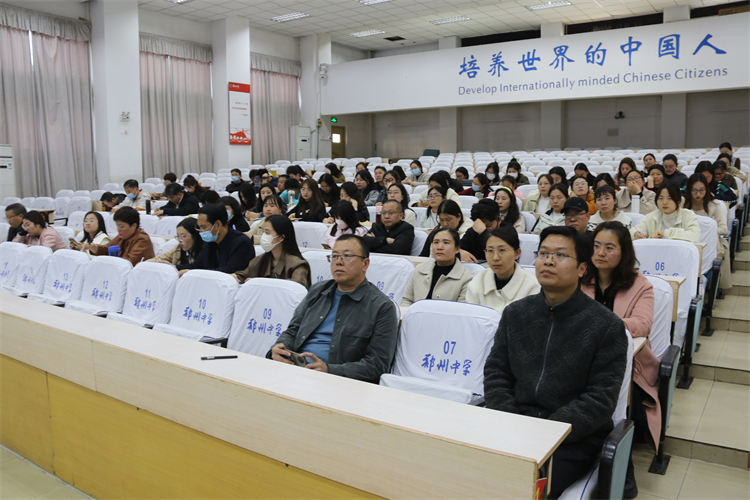 1718179819656198.jpg 图片3:参会教师认真学习.JPG