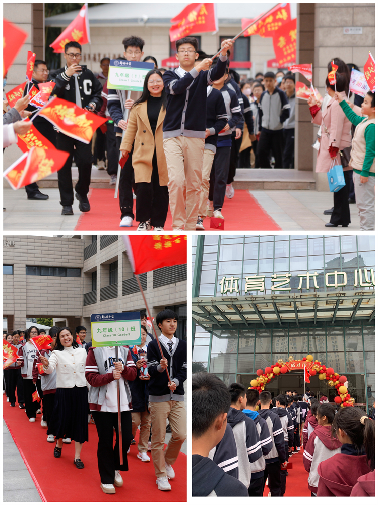 1718180254324924.jpg 图片2:九年级学子跨成才门.jpg