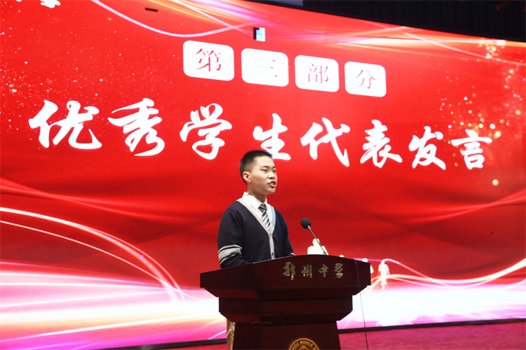 1718180267162447.jpg 图片3:学生代表时鹤庭发言.JPG