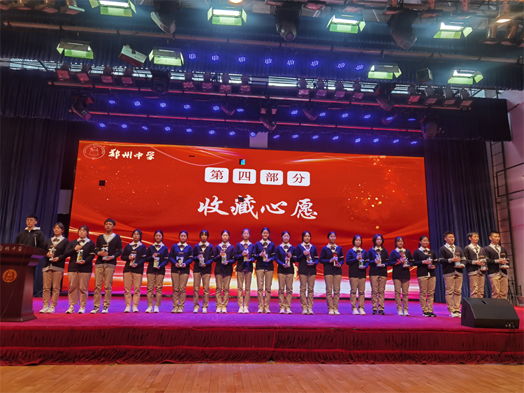 1718180311466011.jpg 图片6:学生们收藏心愿.jpg