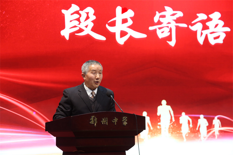 1718180327861159.jpg 图片7:九年级主任张兆海寄语.JPG