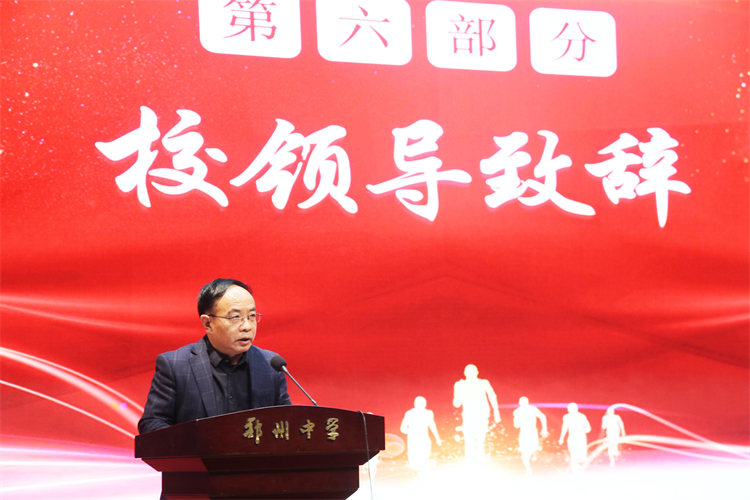 1718180336444897.jpg 图片8:党委副书记李文增致辞.JPG