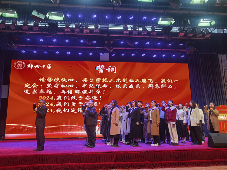 1718180346954207.jpg 图片9:九年级全体教师宣誓.jpg