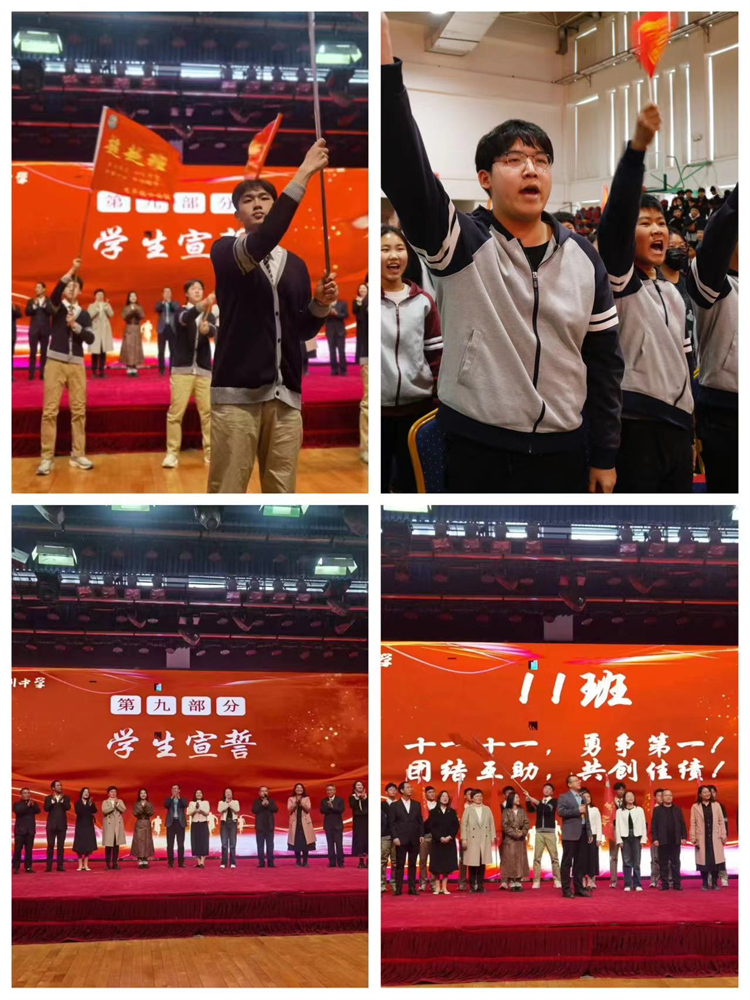 1718180357953875.jpg 图片10:九年级学生宣誓.jpg