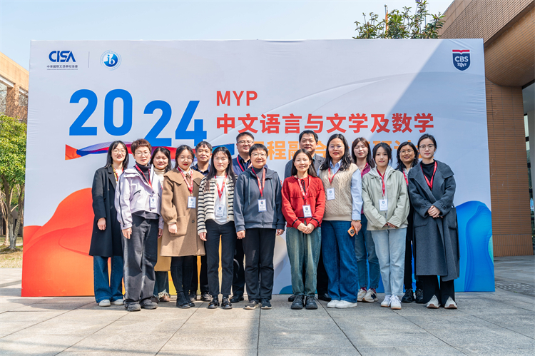 1718180941397338.jpg 图片1LOGIN_焦点娱乐·(官方)代理招商直营平台
参训教师合影.jpg