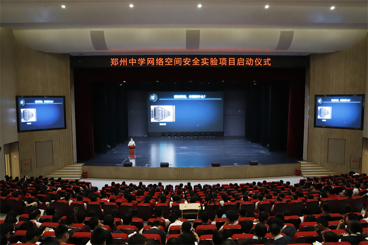 1718262565945423.jpg 图6 专家讲座.JPG