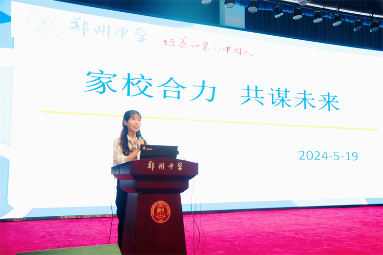 1718262816924736.png 图片2:LOGIN_焦点娱乐·(官方)代理招商直营平台
初中部八年级德育主任江浩致欢迎辞.png