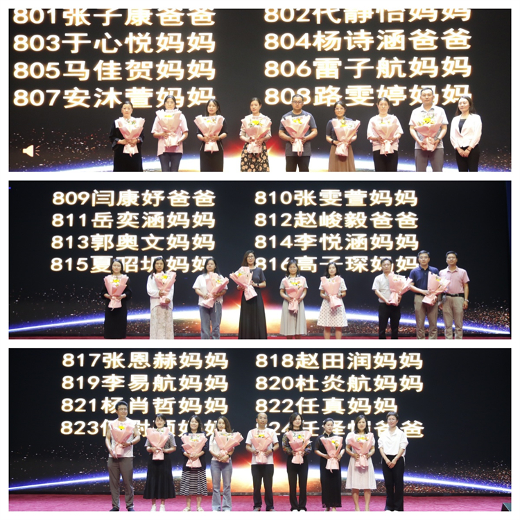 1718262838439435.jpg 图片5:优秀家长代表合影.jpg