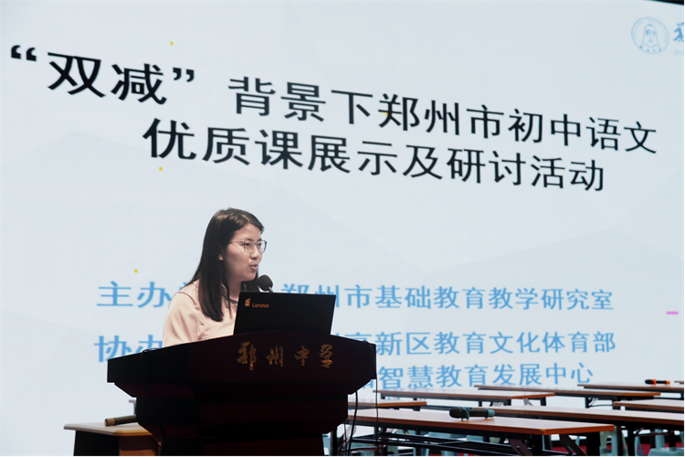 1718263556897461.png 图片1:郑州巿高新区中学语文教研员谢丽莞老师主持本次活动.png