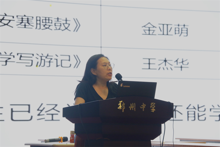 1718263607179358.png 图片6:郑州巿教学研究室中学语文教研员刘惠臻对展示课例点评.png