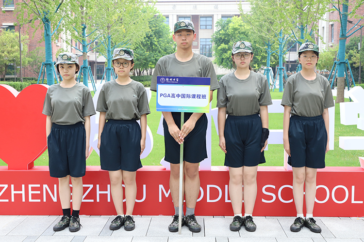 图片19PGA高中国际课程班.JPG
