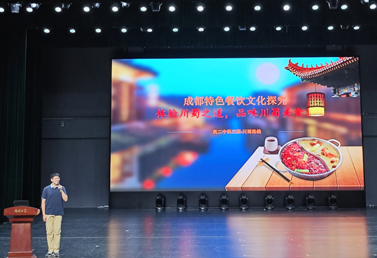 1726371424176435.jpg 图3:成果汇报.jpg