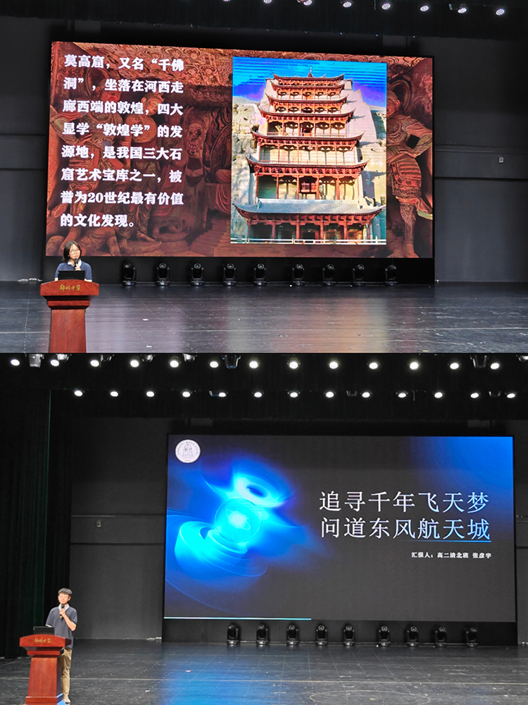 1726371436598277.jpg 图5:研学成果.jpg