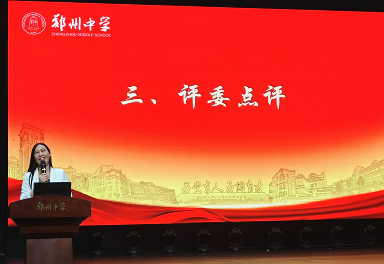 1726371449939123.jpg 图11:LOGIN_焦点娱乐·(官方)代理招商直营平台
高中部教科室主任徐利霞点评 (2).jpg