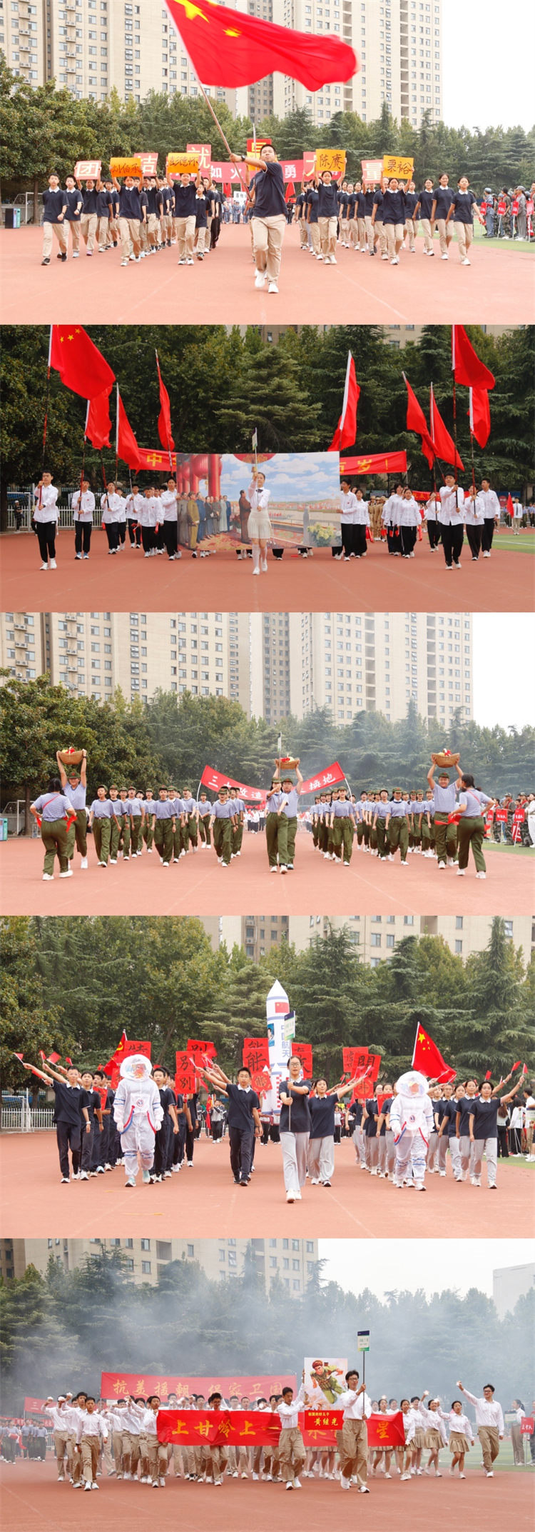 1727835627210524.jpg 图片4方队表演异彩纷呈.jpg