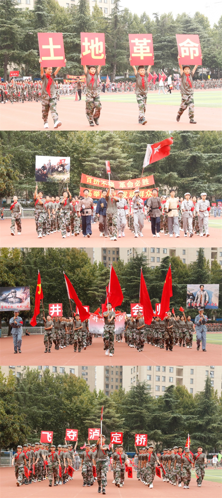 1727835665302340.jpg 图片3方队表演异彩纷呈.jpg