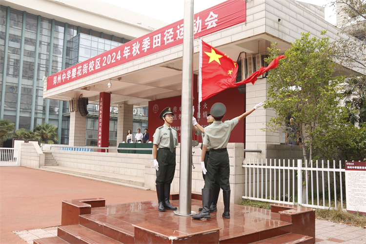 1727835710605347.jpg 图片5升国旗、奏国歌.JPG