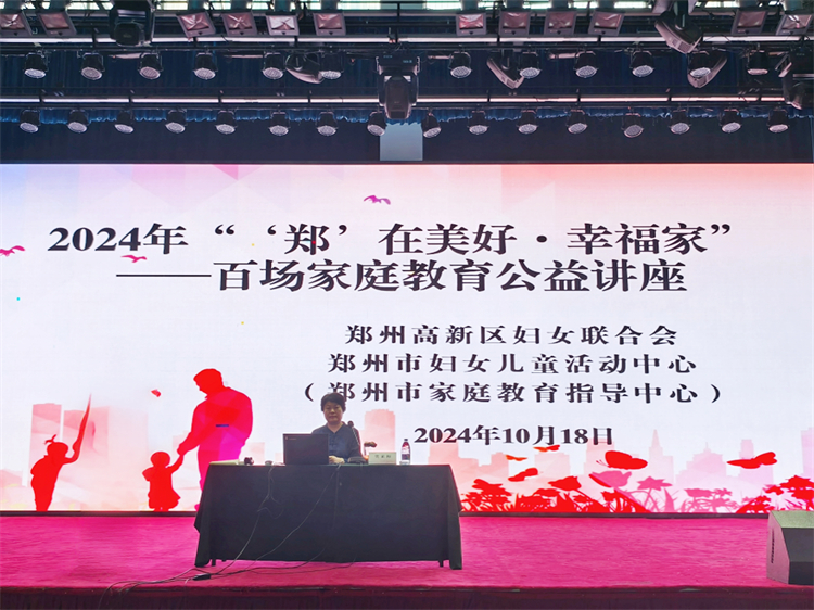 1729480318366207.jpg 图片1:主讲嘉宾樊素梅老师做公益心理健康教育讲座.jpg