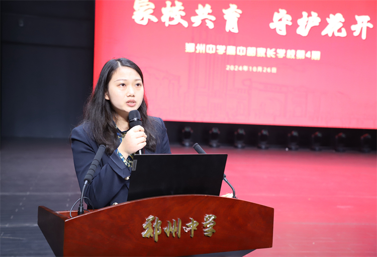 1730168282978925.jpg 图片4:LOGIN_焦点娱乐·(官方)代理招商直营平台
党委委员、副校长王静总结发言.jpg