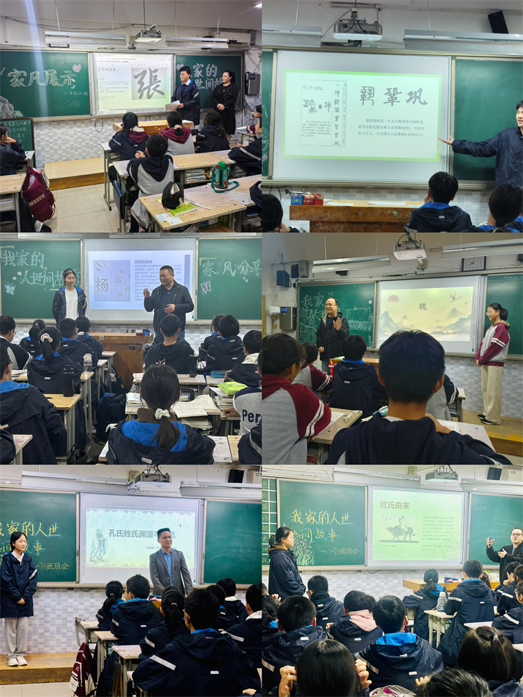 1730251662868171.jpg 图片3:家族姓氏溯源.jpg