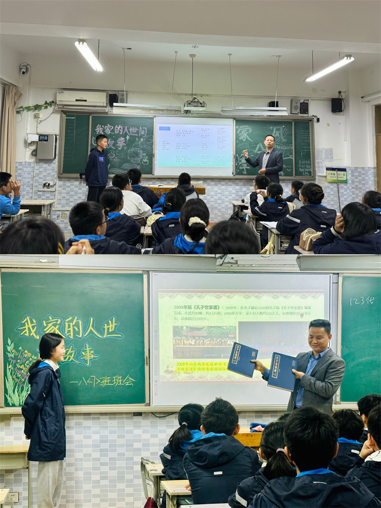 1730251695992913.jpg 图片4:家谱展示.jpg