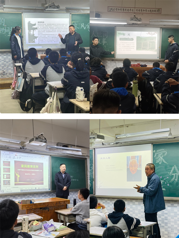 1730251723815226.jpg 图片5:展示祖辈风采.jpg