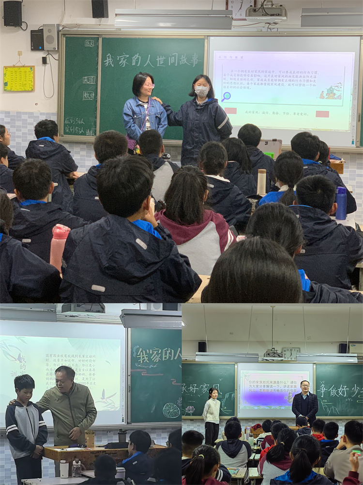1730251786750732.jpg 图片8:讲述各自的家风故事.jpg