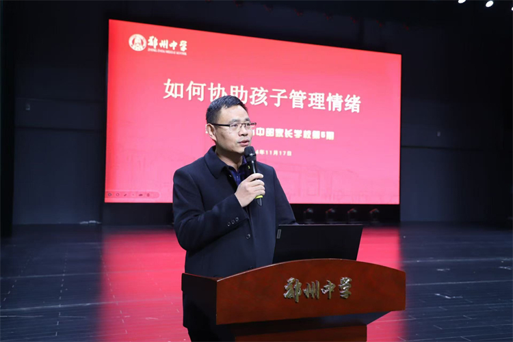 1732690451724597.jpg 图片2 殷主任主持.jpg