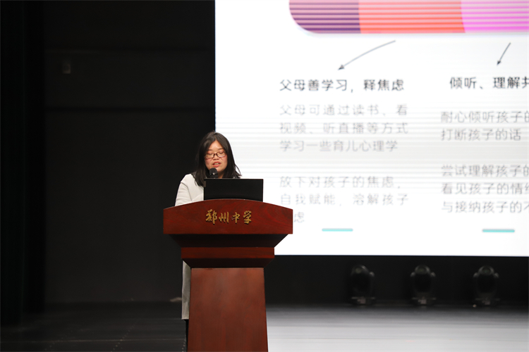 1732690469505908.jpg 图片3 家长精彩分享.JPG