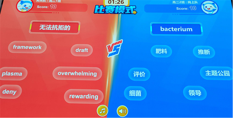 1732690620769649.png 图片2:比赛对决.png