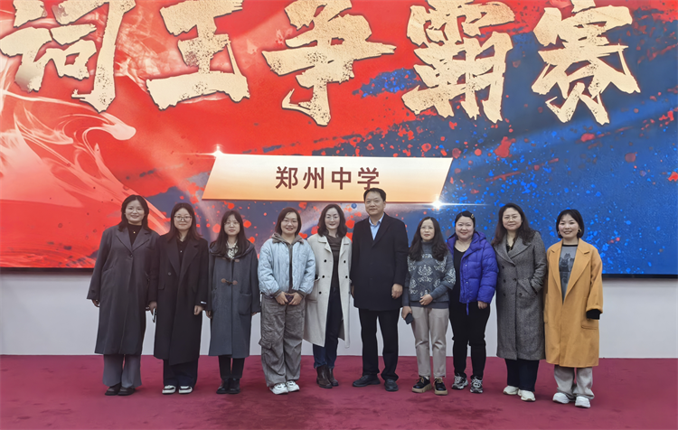 1732690746117639.png 图片15:教师合影留念.png