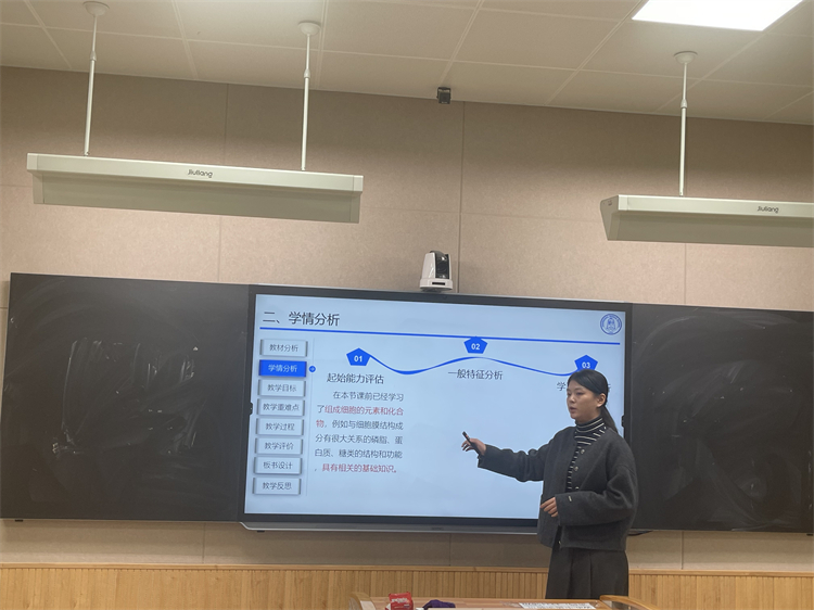 1732691102450411.jpg 图片5:赵锦老师说课.jpg