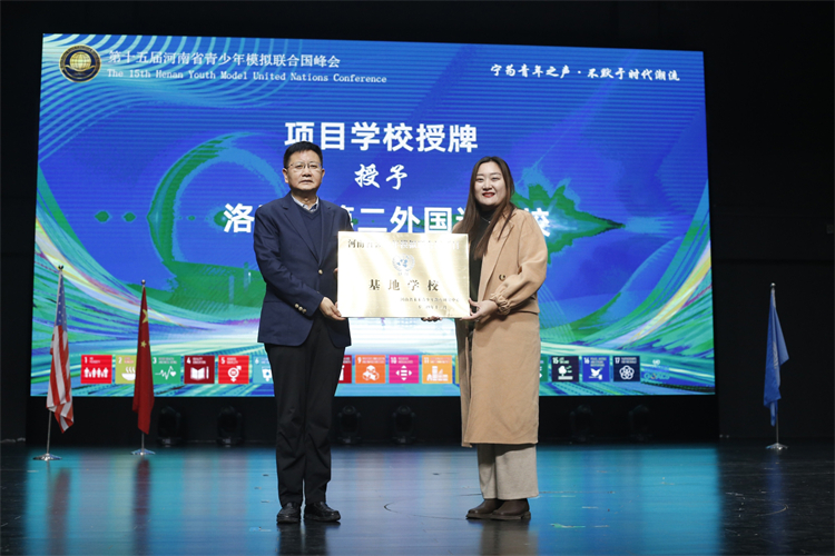 1732691364718965.jpg 图片5:高正起书记为基地学习颁牌.jpg