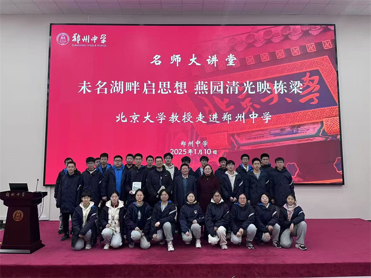 图片7：合影留念.jpg