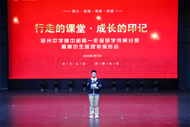 1741831704929543.jpg 图片1:报告会开场.jpg