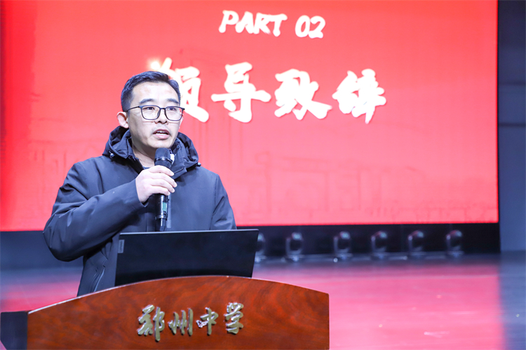 1741831729989748.jpg 图片2:高一年级主任刘殿卿致辞.jpg