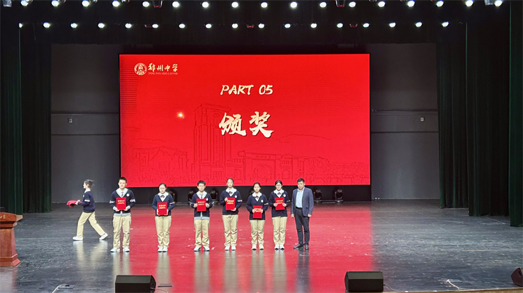 1741831892416567.jpg 图片11:为获奖同学颁发奖项.jpg